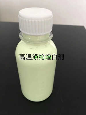 13001-39-3 Chất làm trắng quang học 199/ER-I Lỏng Blankophor ER Ultraphor RN
