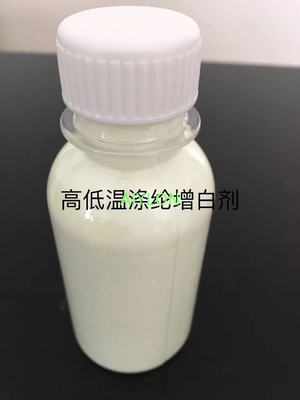 CAS NO 13001-38-2 Chất làm sáng quang học 199:1 / ER-II Lỏng